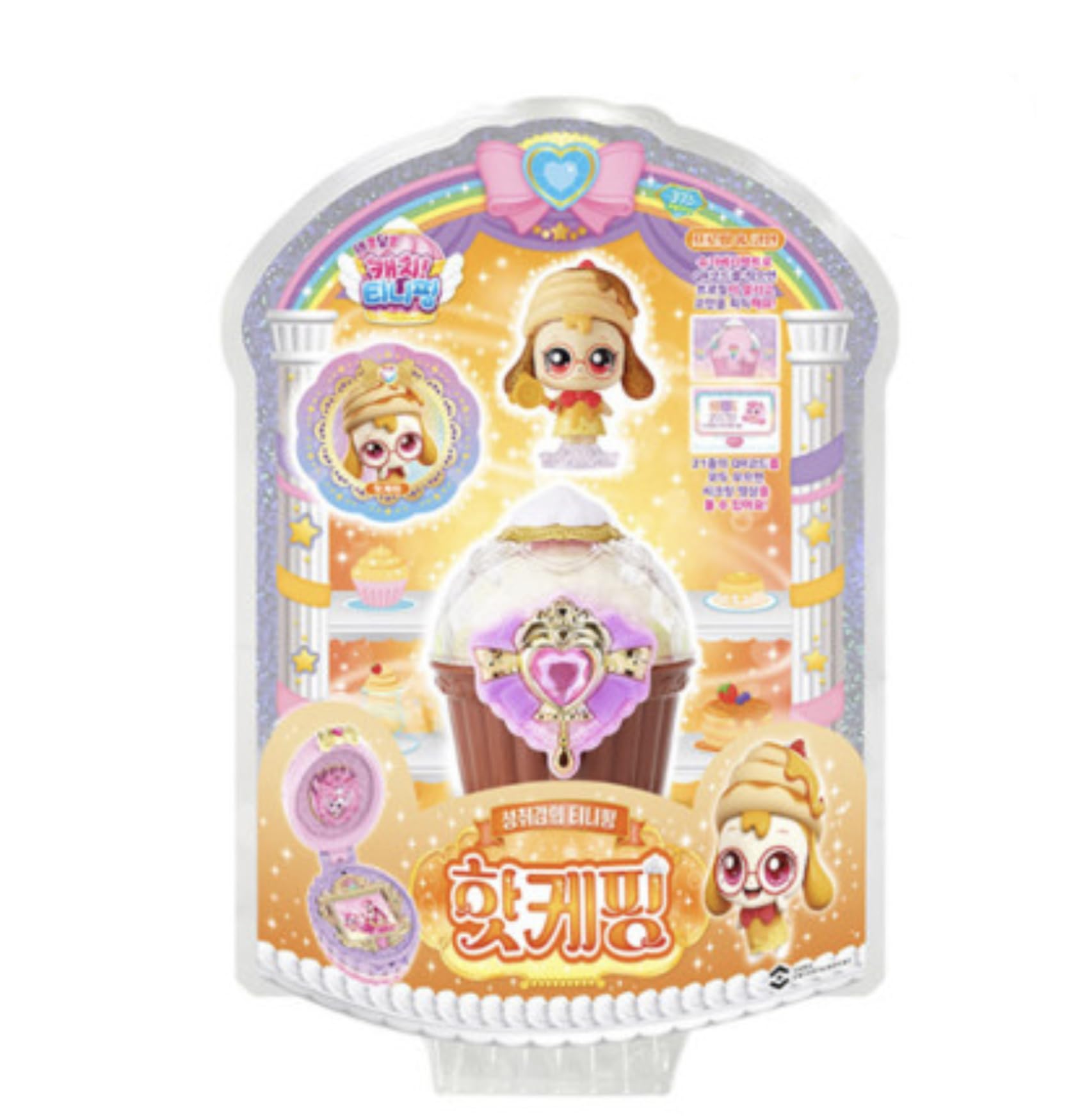 Amazon.com: caincosmetic Sweet and Sour Catch Teenieping