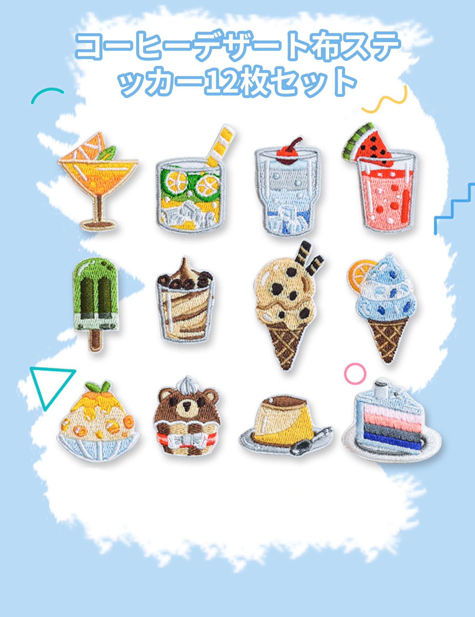 Amazon.co.jp: ワッペン 刺繍 12枚セット アップリケ アイロン Amazon.co.jp: ワッペン 刺繍 12枚セット アップリケ アイロン