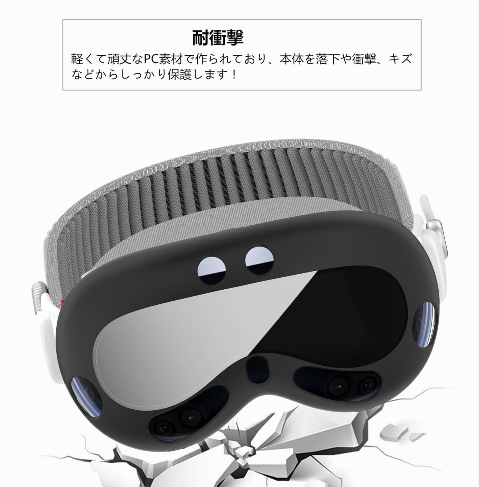 SHEAWA for Apple Vision Pro ケース フロントカバー Amazon.co.jp: SHEAWA for Apple Vision Pro ケース カバー TPU