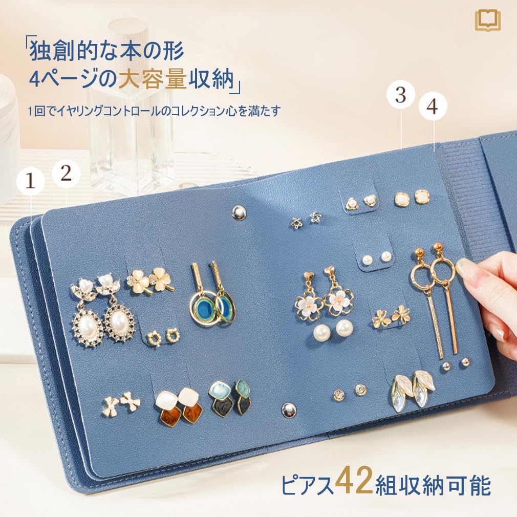 iSuperbジュエリーボックス収納ケースレザー素材イヤリングスタッドピアスオーガナイザーアクセサリーバッグ小物入れネックレス化粧品お釣り収納バッグ大容量持ち運びが簡単折りたた…