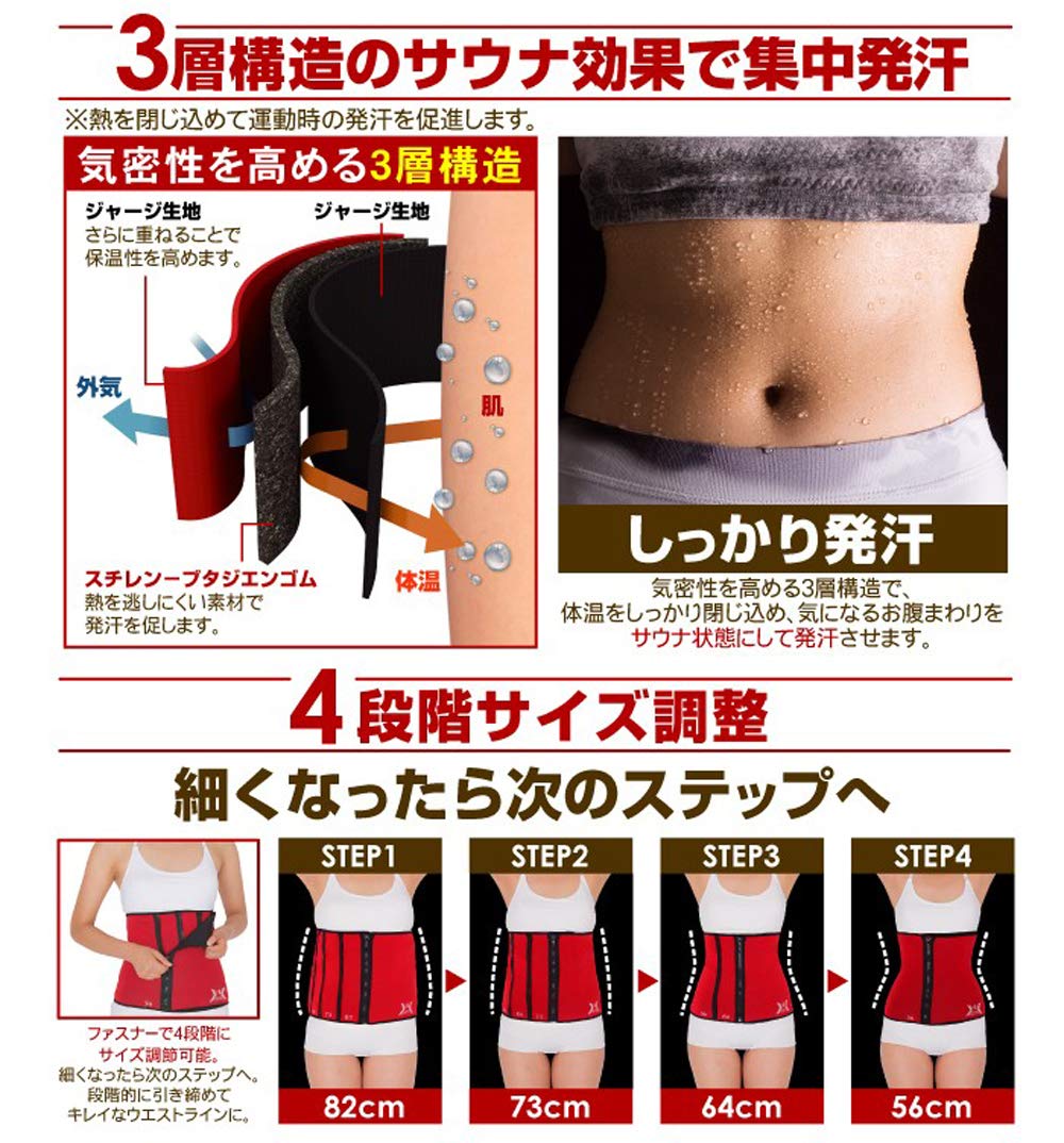 Amazon | [ネイバークラウン] サウナベルト シェイプアップベルト お腹