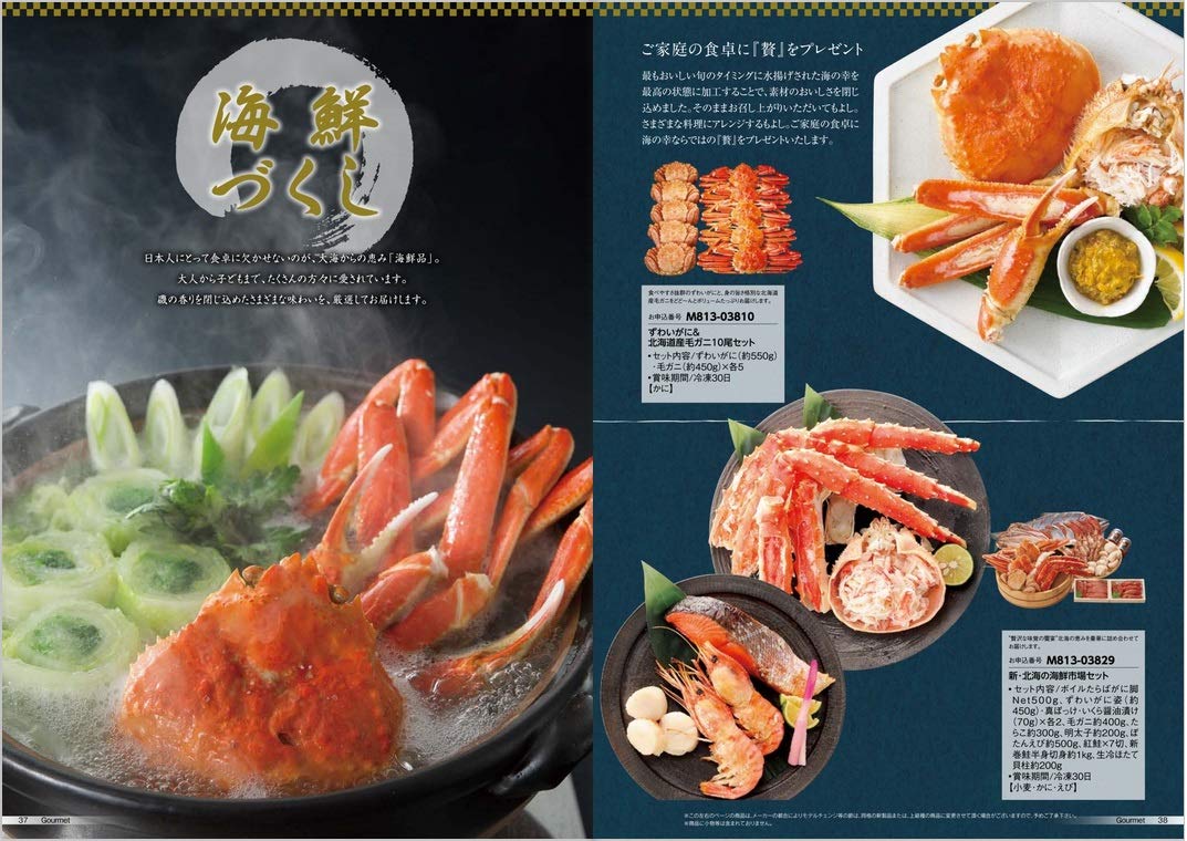 Amazon|gift マイハート 選べる カタログ チョイス ギフト ユニバース