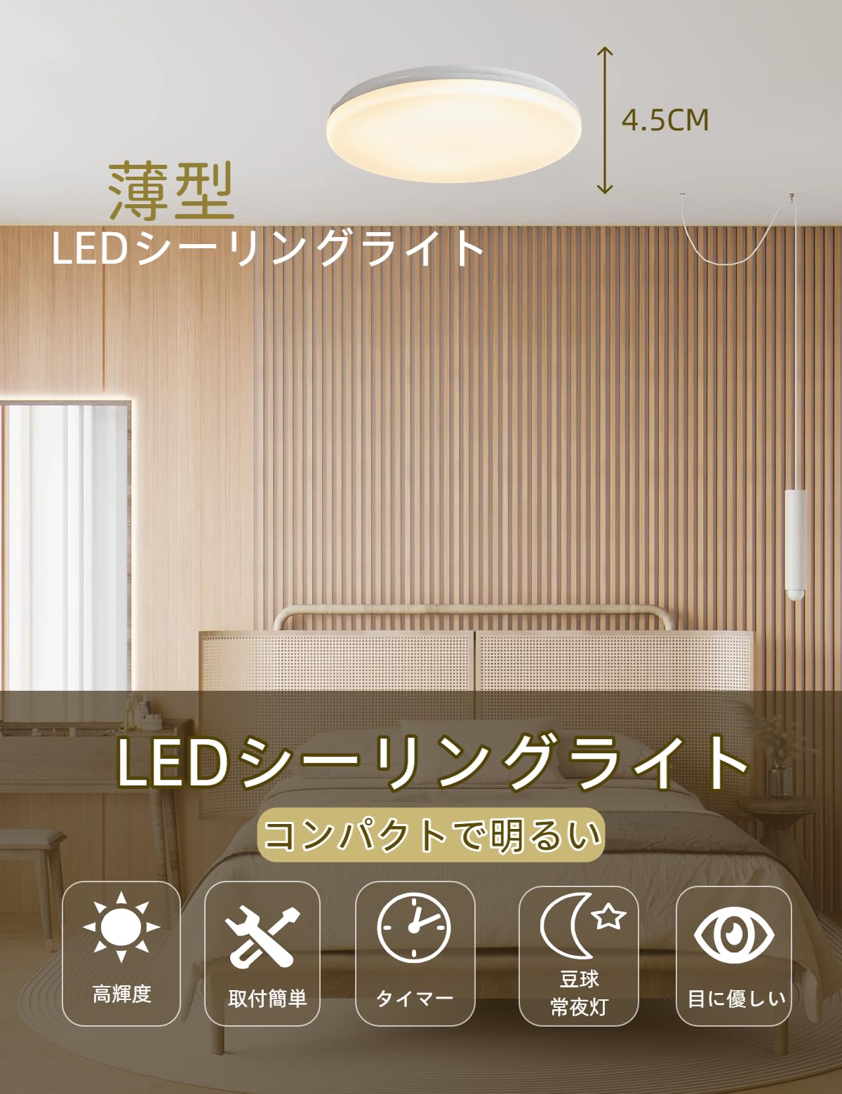 Amazon.co.jp : LEDシーリングライト 6畳用 30W 3600LM 天井照明器具