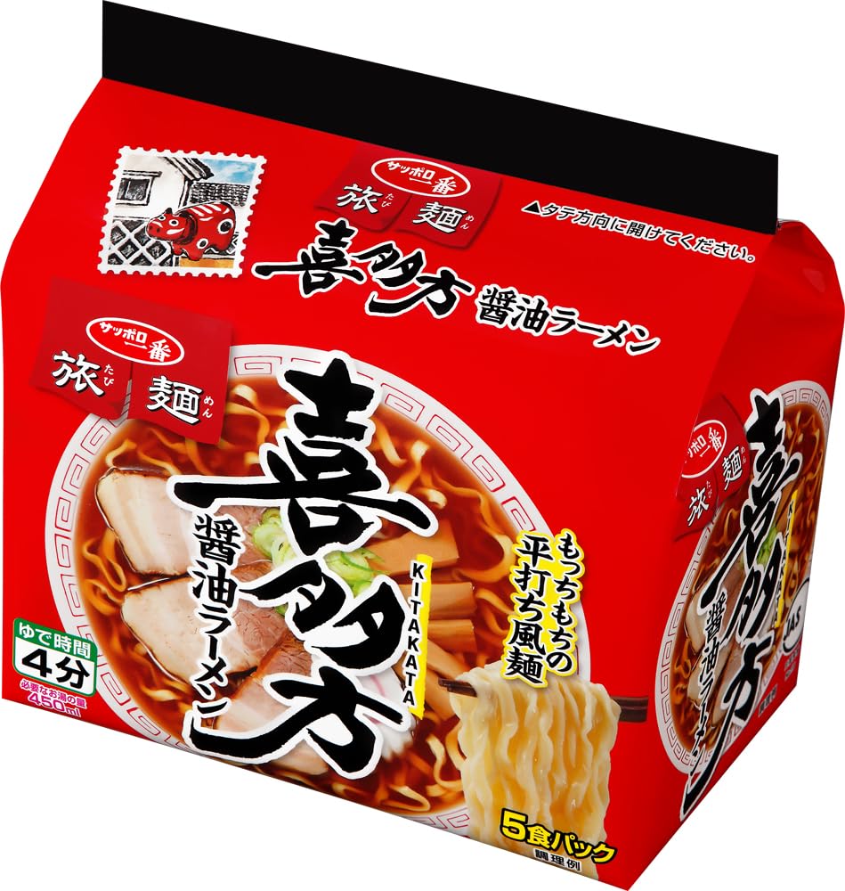 サッポロ一番 旅麺 喜多方 醤油ラーメン 5食パック(83g×5)