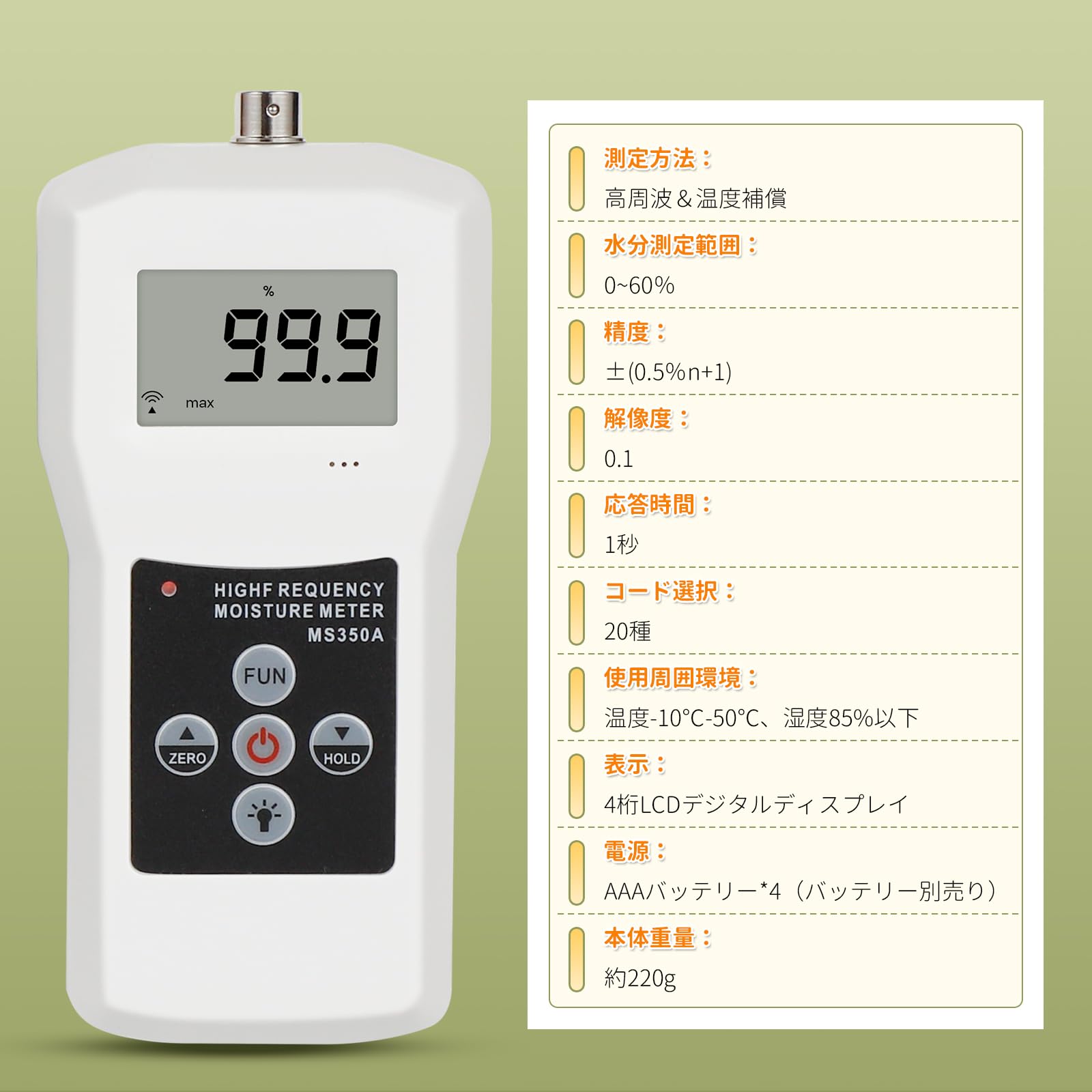 Amazon | CGOLDENWALL 水分計 セラミック（陶磁器） 0~60% 高周波 LCD