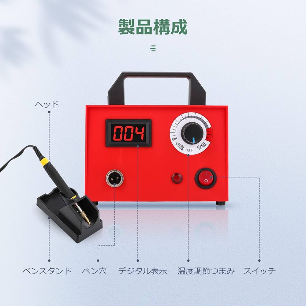 Amazon | Huanyu ウッドバーニングセット 電熱ペン 100-700℃温度調節 Amazon | Huanyu ウッドバーニングセット 電熱ペン 100-700℃温度調節