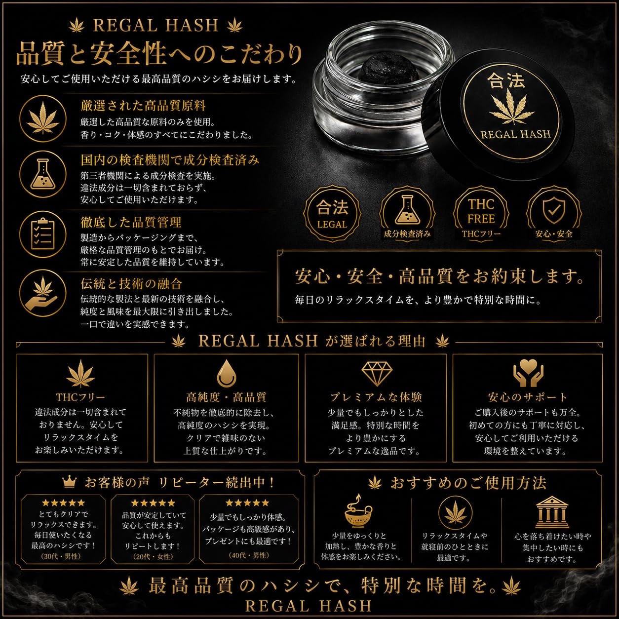Amazon.co.jp: HHBD H4CBH hash 1.5g /高濃度配合 玄人向け リキッド