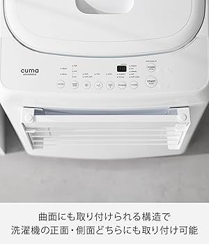 Amazon｜山崎実業(Yamazaki) 洗濯機横 マグネッ ト折り畳み棚 2段