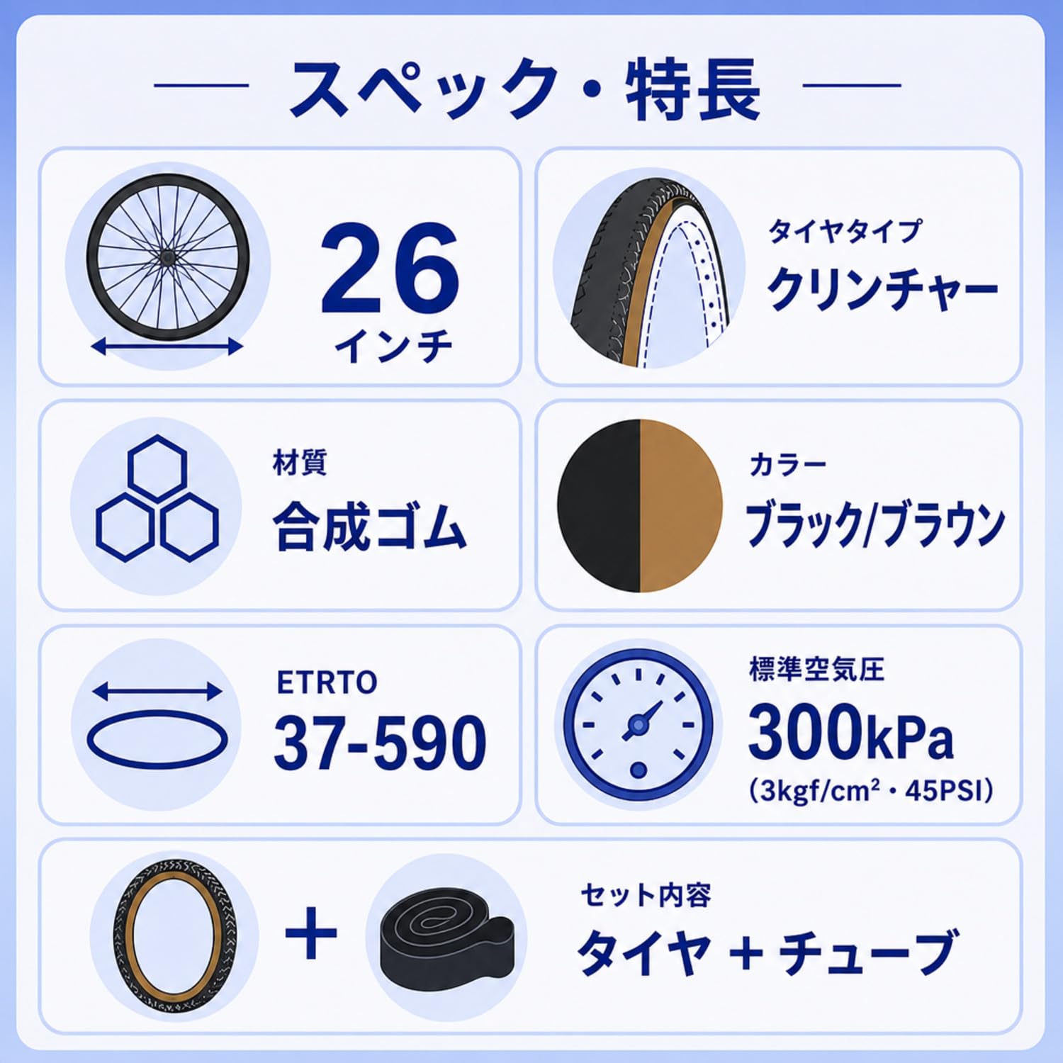 Amazon | シンコー(Shinko) 26インチ 自転車 タイヤ 1.5mm極厚チューブ