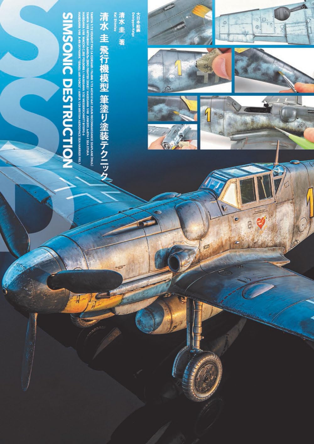 飛行機　模型 Amazon.co.jp: 模型飛行機 1 72 Aa36112 Us Pby-5 Usn For Vp-14