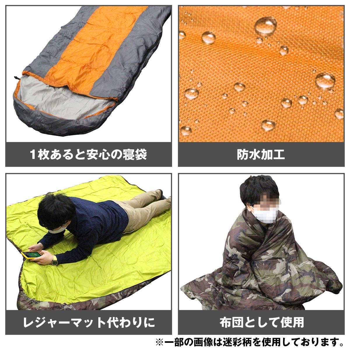 Amazon.co.jp: 一人用 ワイドサイズ 封筒型 寝袋 シュラフ 最大
