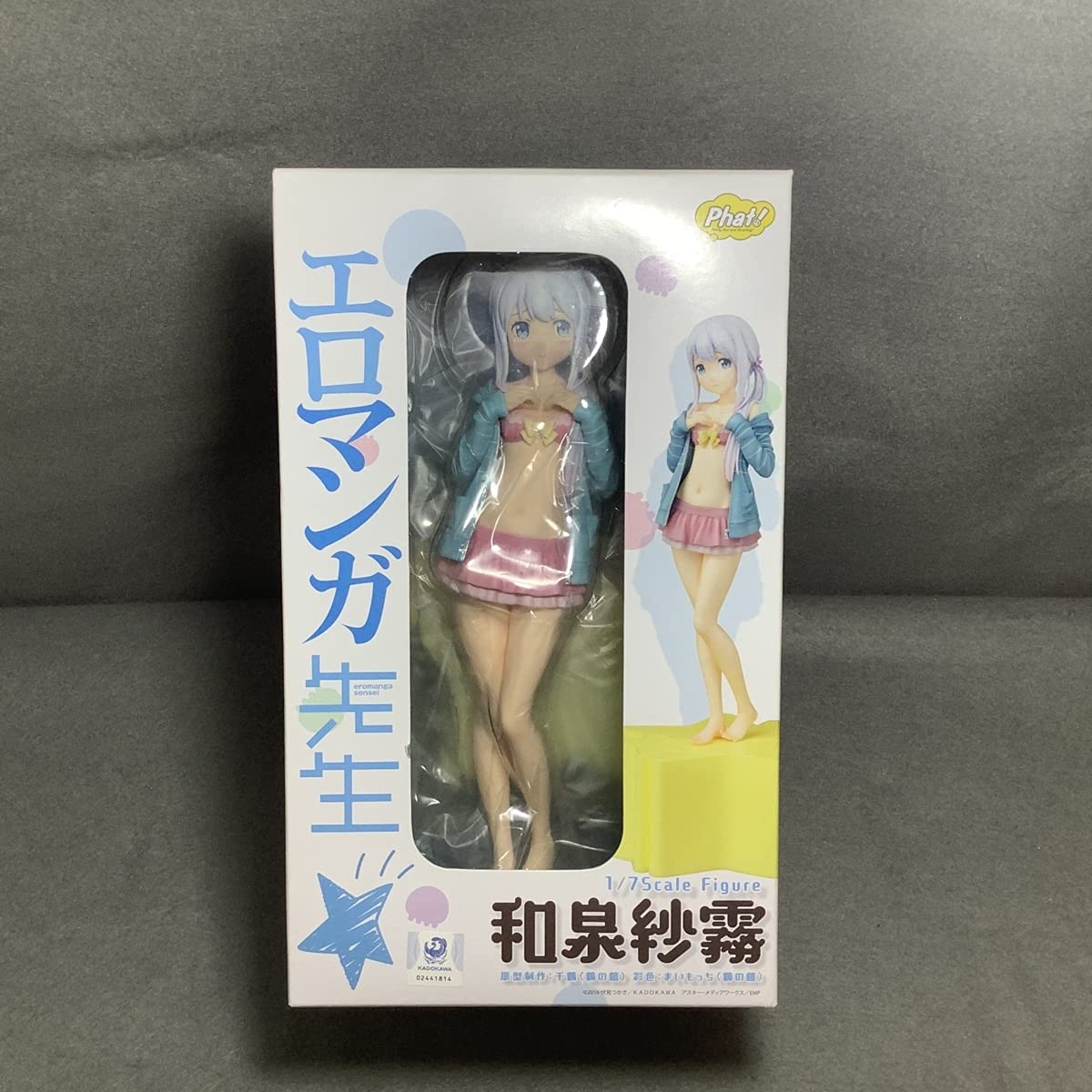 Amazon | 未開封 エロマンガ先生 和泉紗霧 1/7スケールフィギュア 