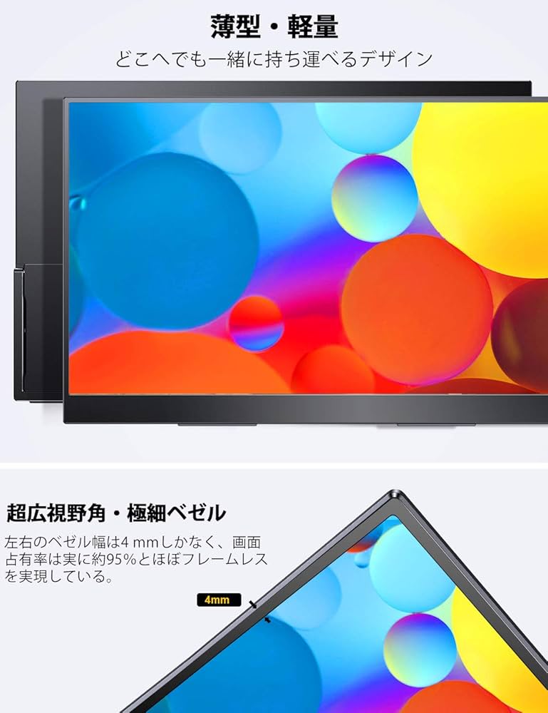 Amazon.co.jp: モバイルモニター MISEDI 17.3インチ モバイル