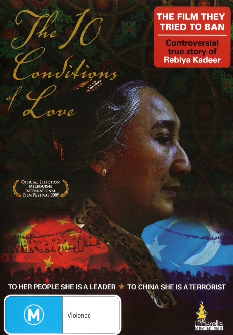 10 Conditions of Love en DVD Alemania una joya del cine documental