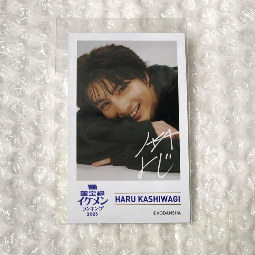 ハル　柏木悠　サイン入りチェキ 超特急 ハル 柏木悠 直筆 サイン トレカ B9 特典 チェキ 生写真