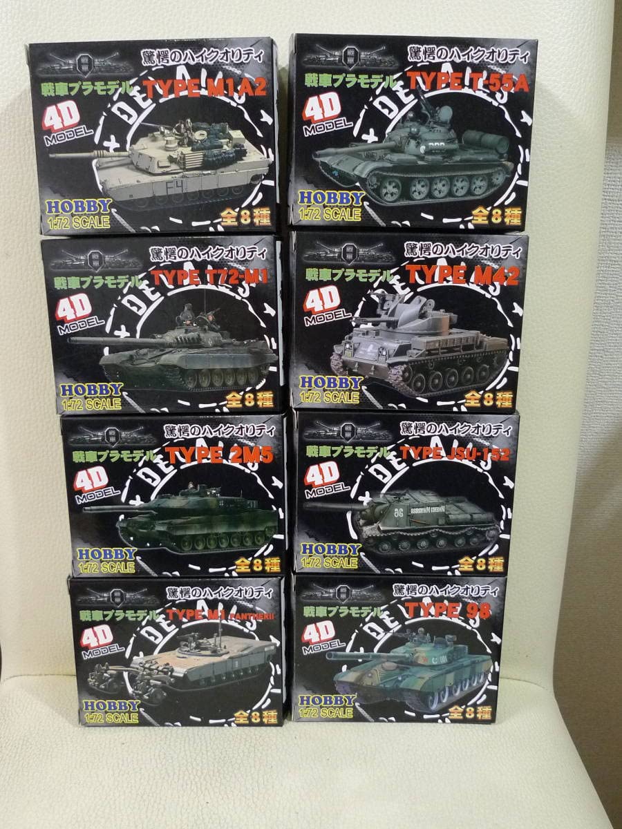 Amazon | ビーサイレンス 驚愕のハイクオリティ 戦車プラモデル 1/72