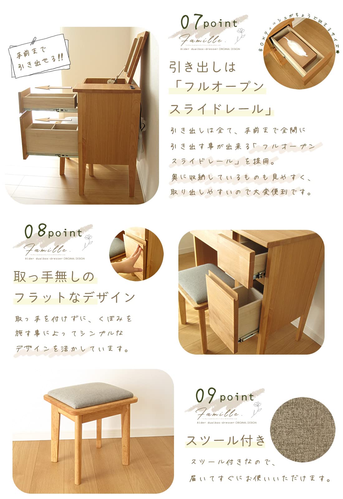 Amazon｜【化粧水がすっぽり収納できる】 ドレッサー デスク 兼用 天然
