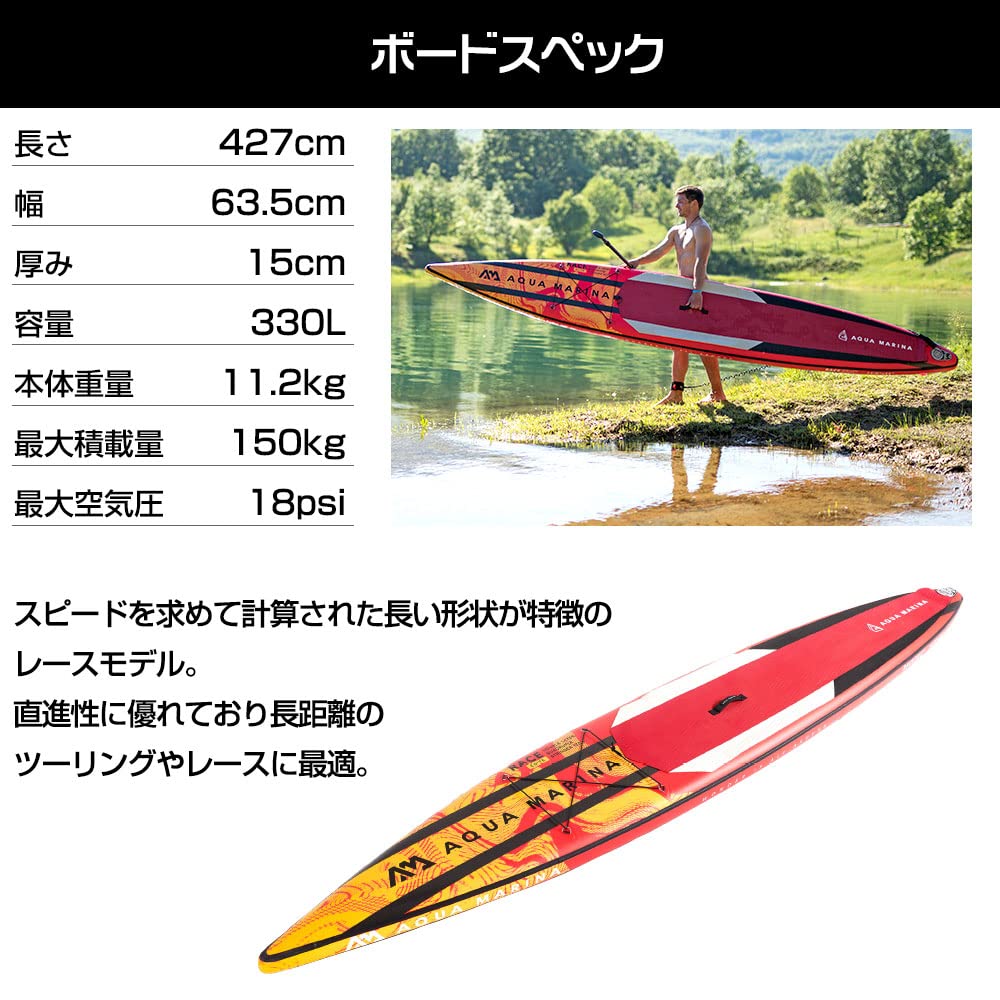 Aqua Marina, Race Elite 14'0", Sup, Multicolore, U, Adulti Unisex.