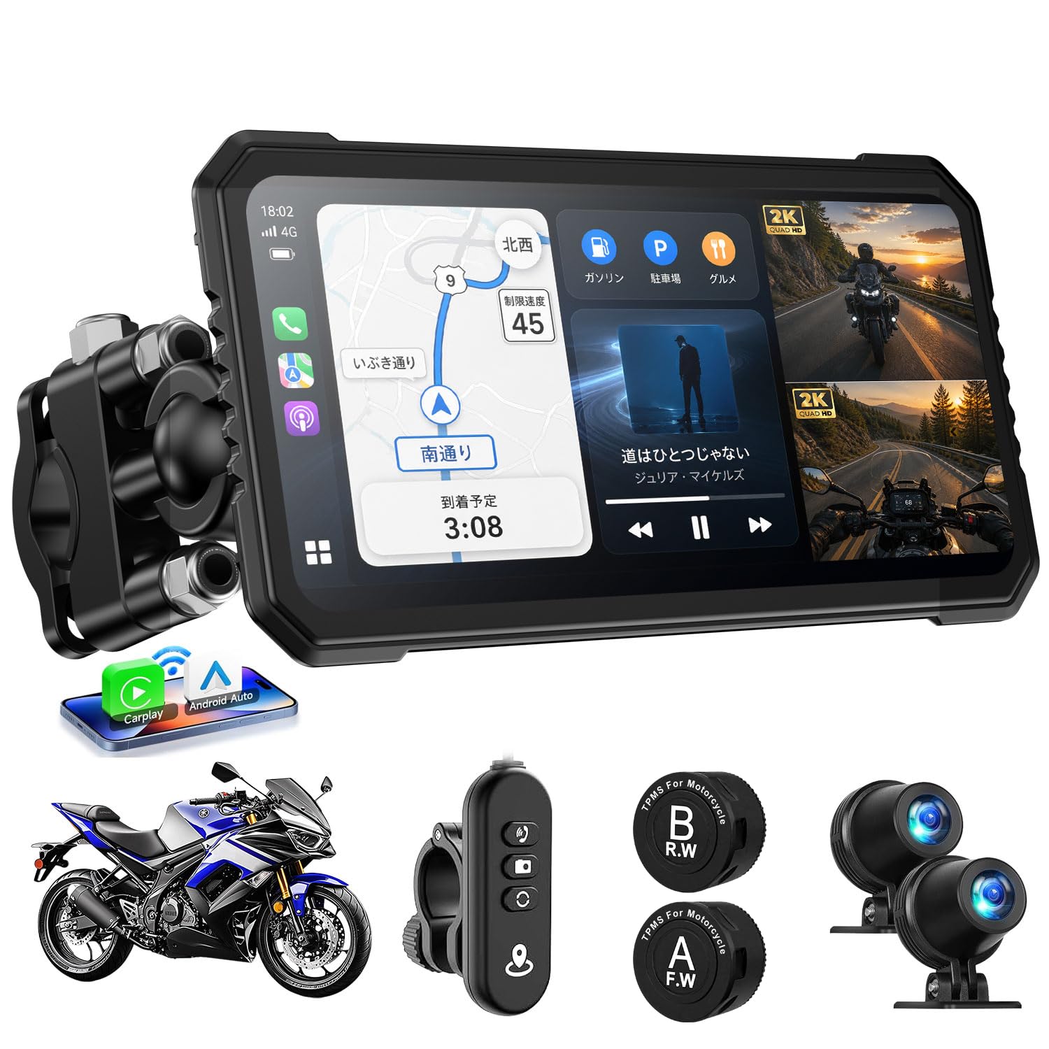 バイク用 6.25インチ スマートモニター ドライブレコーダー ドラレコ 空気圧 Amazon.co.jp: 【Amazon.co.jp限定】ROHOU バイク用ドライブレコーダー
