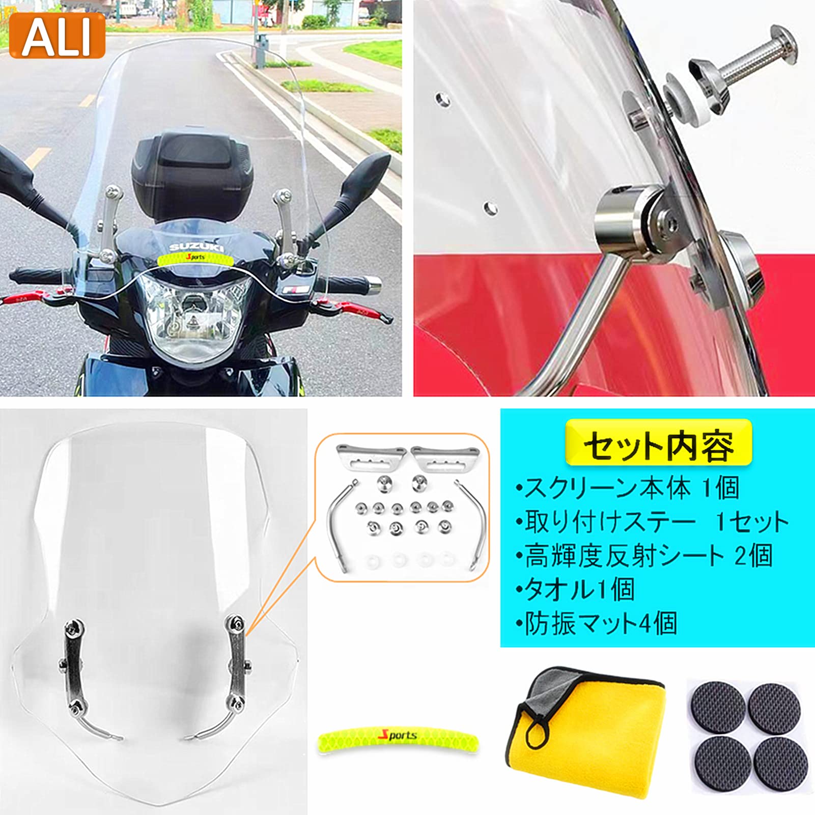 Amazon | バイク用スクリーン 原付 ウインドスクリーン 汎用 ウインド