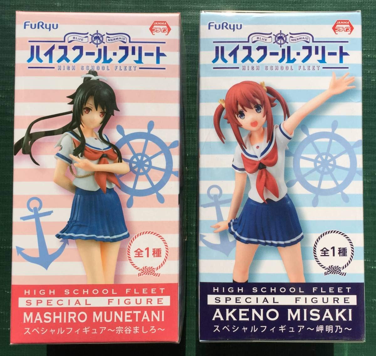 Amazon | 軍艦 アニメ ハイスクール・フリート フィギュア figure 2個 