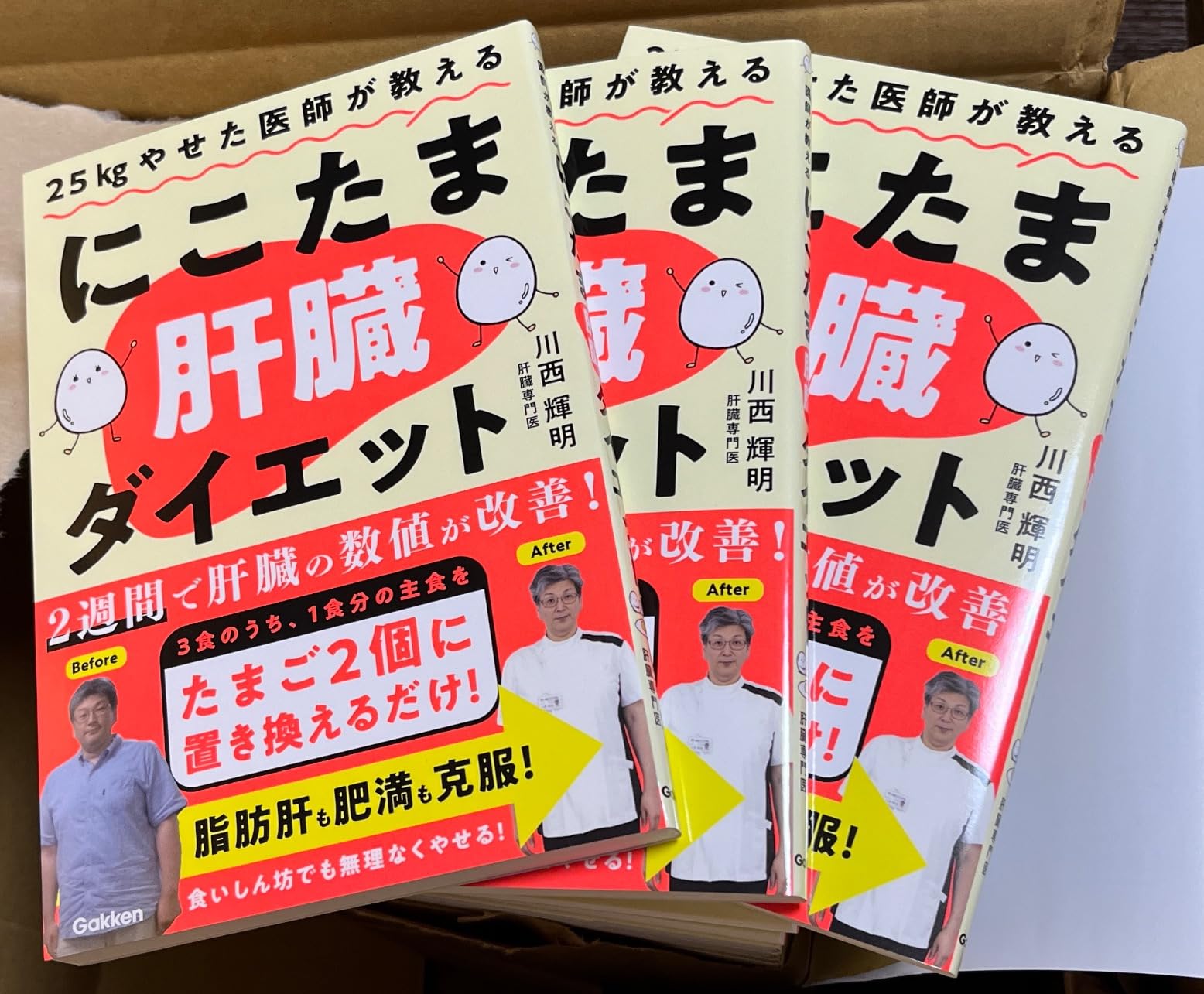 お客様イメージ