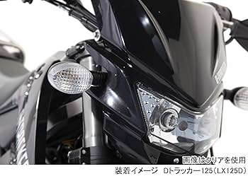 Amazon | キタコ(KITACO) ウインカーレンズセット(左右1セット