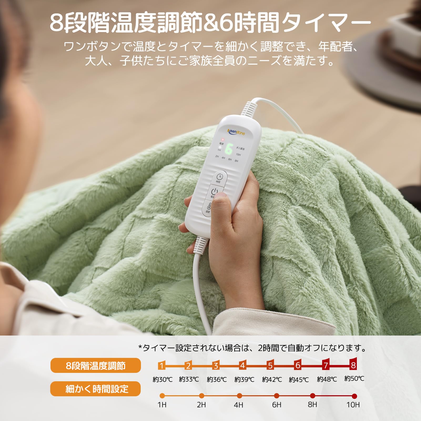 【新品未使用】① 電気毛布 掛け 敷き190×130cm 電気ひざ掛け 6つタイマー機能 8段階温度調整 ふわふわ 電気ブランケット丸洗い可タイマー自動電源オフ 膝掛け 良い保温性 ソファ ブランケット過熱保護 防寒対策防臭 ダニ退治 冷え予防 暖かい 冬用 冷房対策 暖房器具 Amazon.co.jp : Keenstone 電気毛布 掛け 敷き190×130cm 電気ひざ掛け