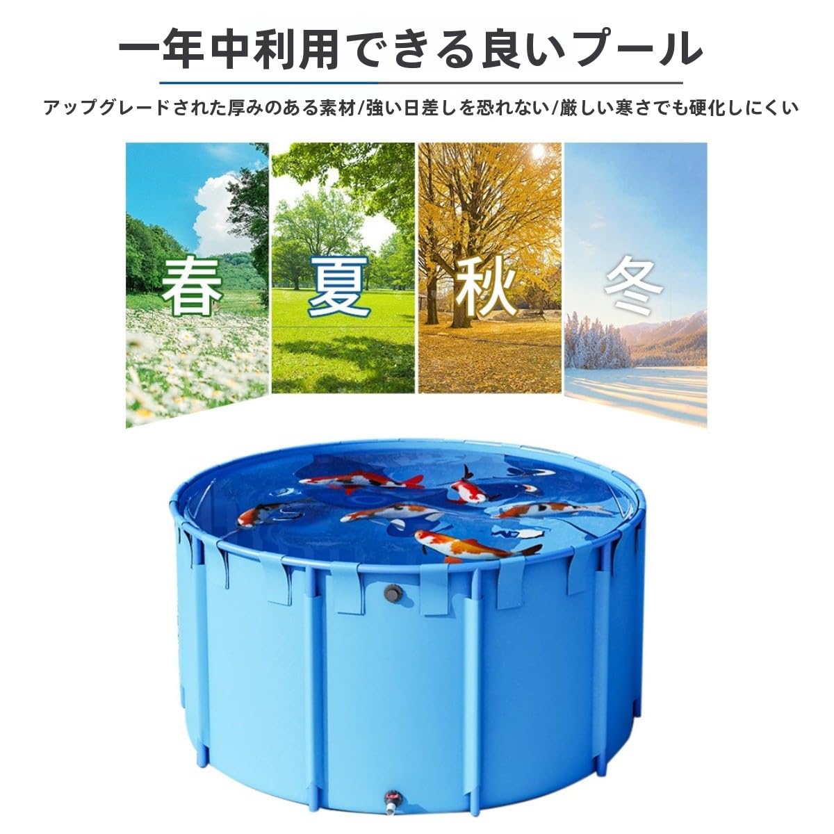 Amazon | Figoday 大型 円形 水槽 養殖池 帆布製 簡易プール 組み立て 