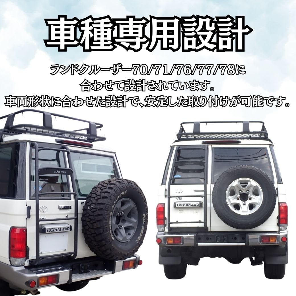キャリア　リアラダー　※車は含まれません。 Amazon | GI☆GEAR リアラダー リヤラダー はしご キャリア