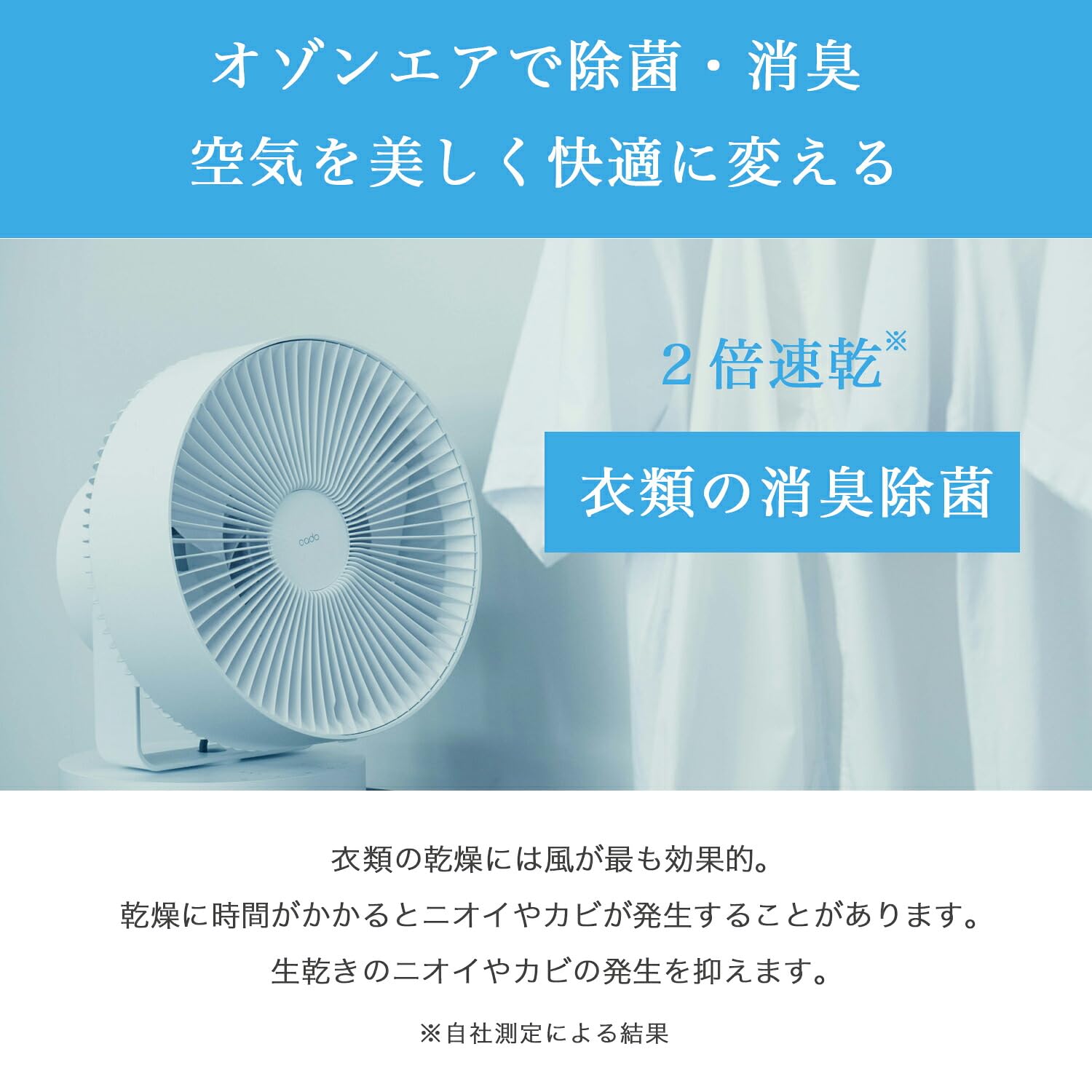 Amazon | 【公式ストア限定】cado（カドー）STREAM 1800 ホワイト