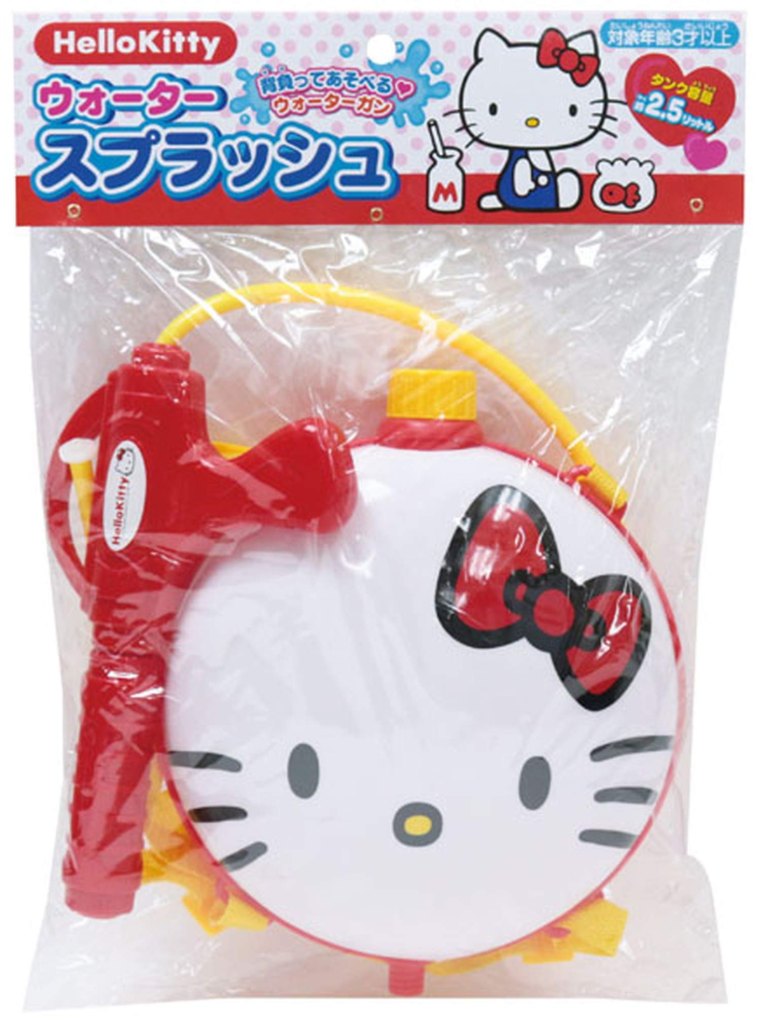 サンリオ　ハローキティ　水鉄砲 95060.jpg