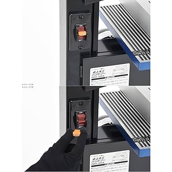 Amazon | 高儀(Takagi) EARTH MAN 卓上木工バンドソー