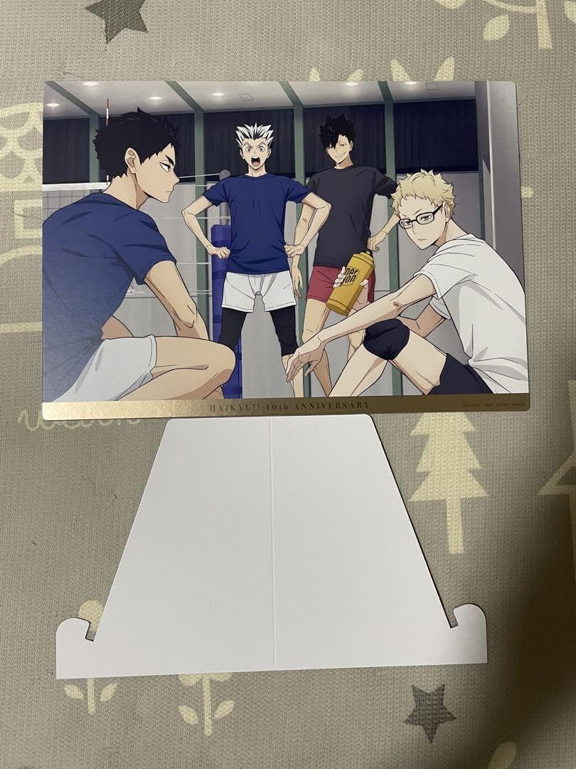 Amazon.co.jp: 一番くじ ハイキュー ワン賞 黒尾鉄朗 月島蛍 木兎