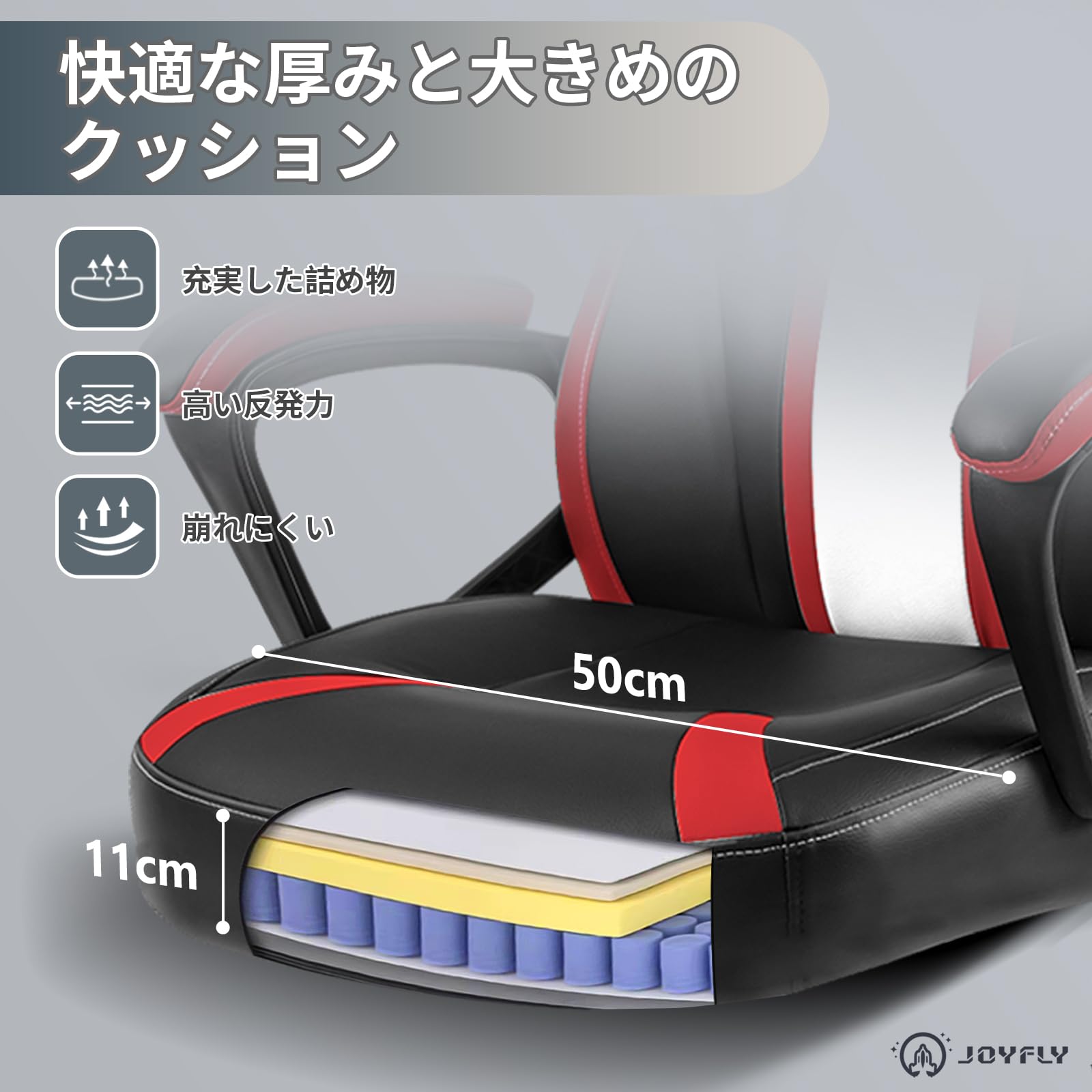 Amazon.co.jp: JOYFLY ゲーミングチェア ゲーミング pc チェア 腰部 