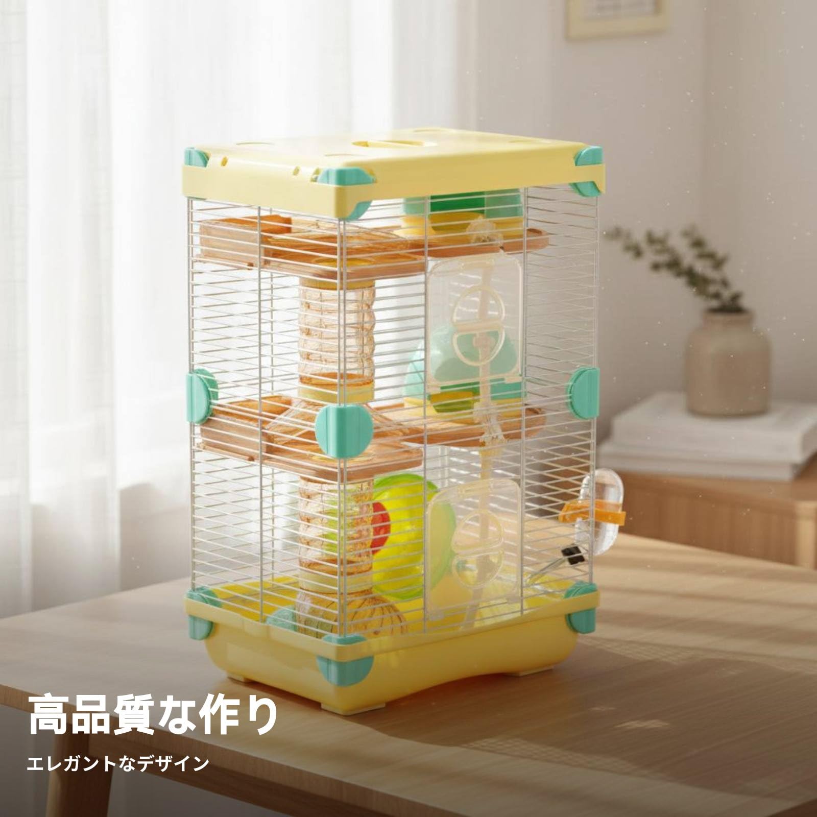 Cage Hamster Maison Habitat Tube Étagère Fonction Plastique Iron Animaux Petits Respirant Convient pour Enfants Animal Domestique Intérieur, Jaune, 2-Couches 617H