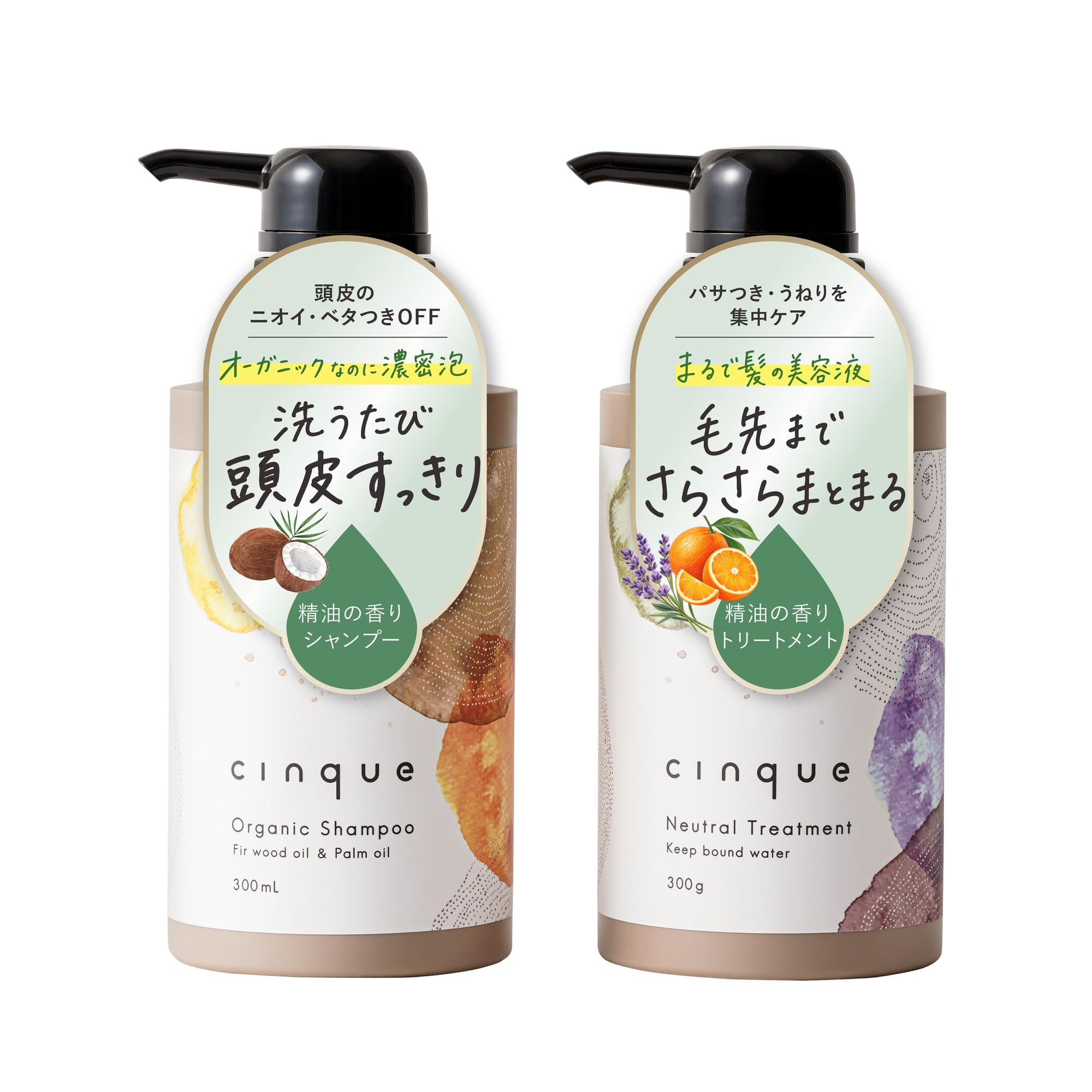 Amazon | cinque (サンク) オーガニック シャンプー& ニュートラル