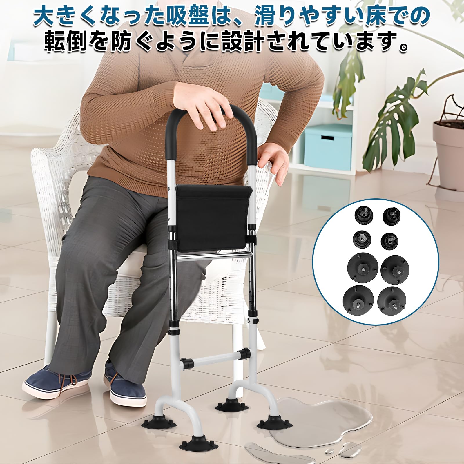 Roadtime Ayuda para levantarse para personas mayores, 6 alturas regulables, 78 – 93 cm, ayuda para levantarse para cama, inodoros, suelo, sofá, soporta hasta 300 libras, construcción de acero