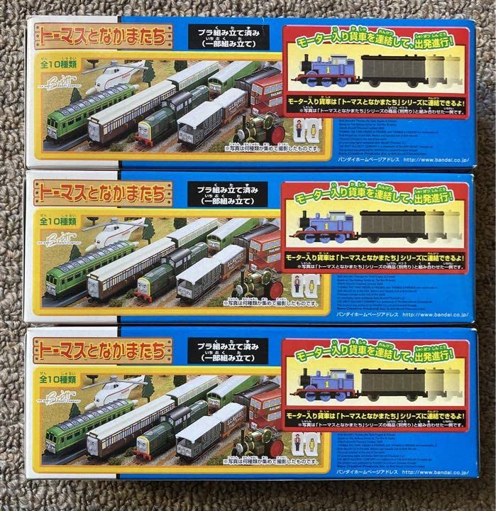 Amazon.co.jp: 食玩 トーマスとなかまたち 6種セット : おもちゃ