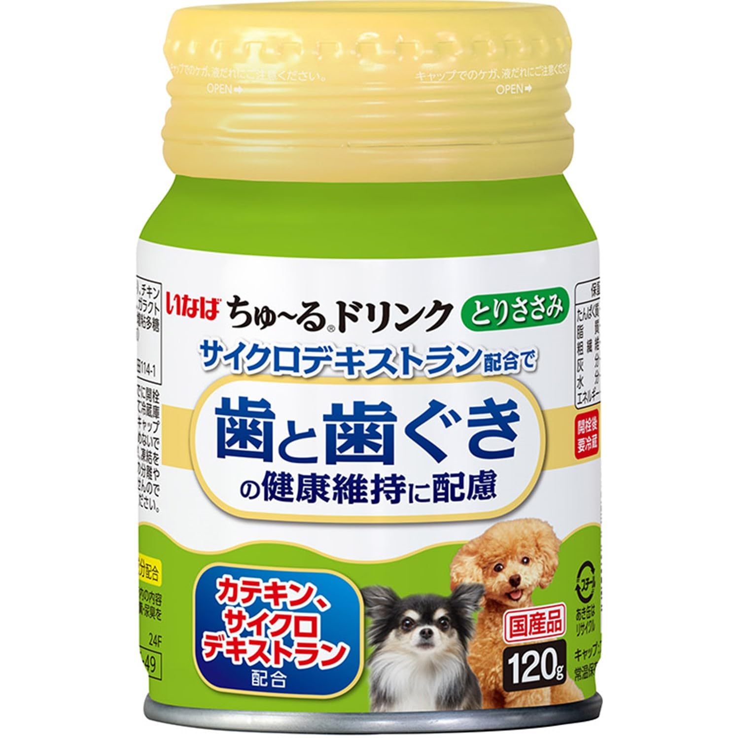 犬 ちゅ〜る 219本 ちゅ〜るビー ちゅ〜るボール 歯磨きガム等 セット ちゅ～るボール とりささみ ビーフ入り | 商品情報 - ドッグフード