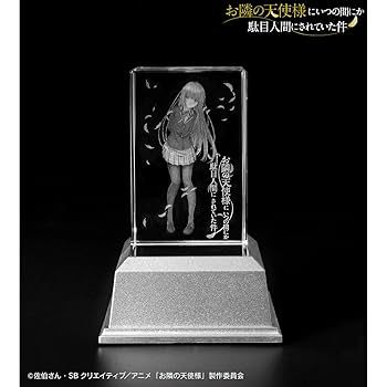 Amazon.co.jp: TVアニメ「お隣の天使様にいつの間にか駄目人間に