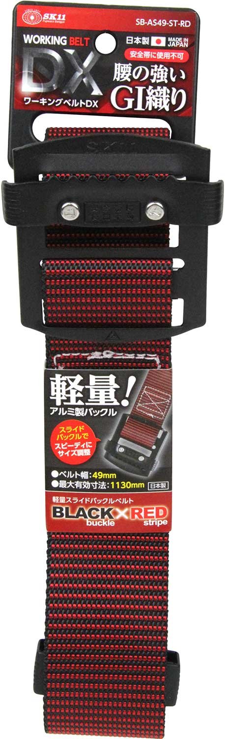 AS49様用 Amazon.co.jp: [エスケー11] 軽量スライドバックルベルト ベルト