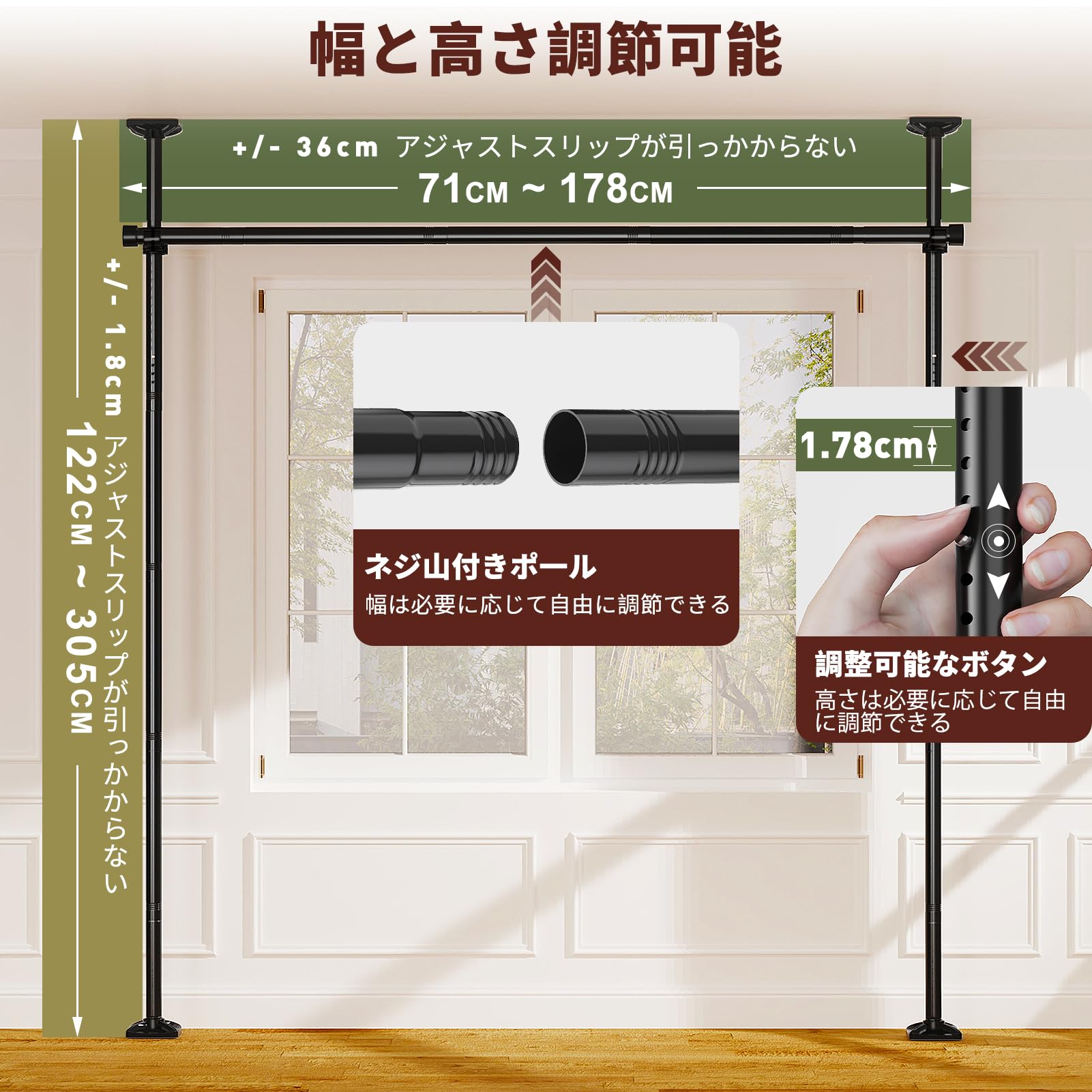Goovilla 突っ張り式 パーテーション 間仕切り 高さ122~305cm×…
