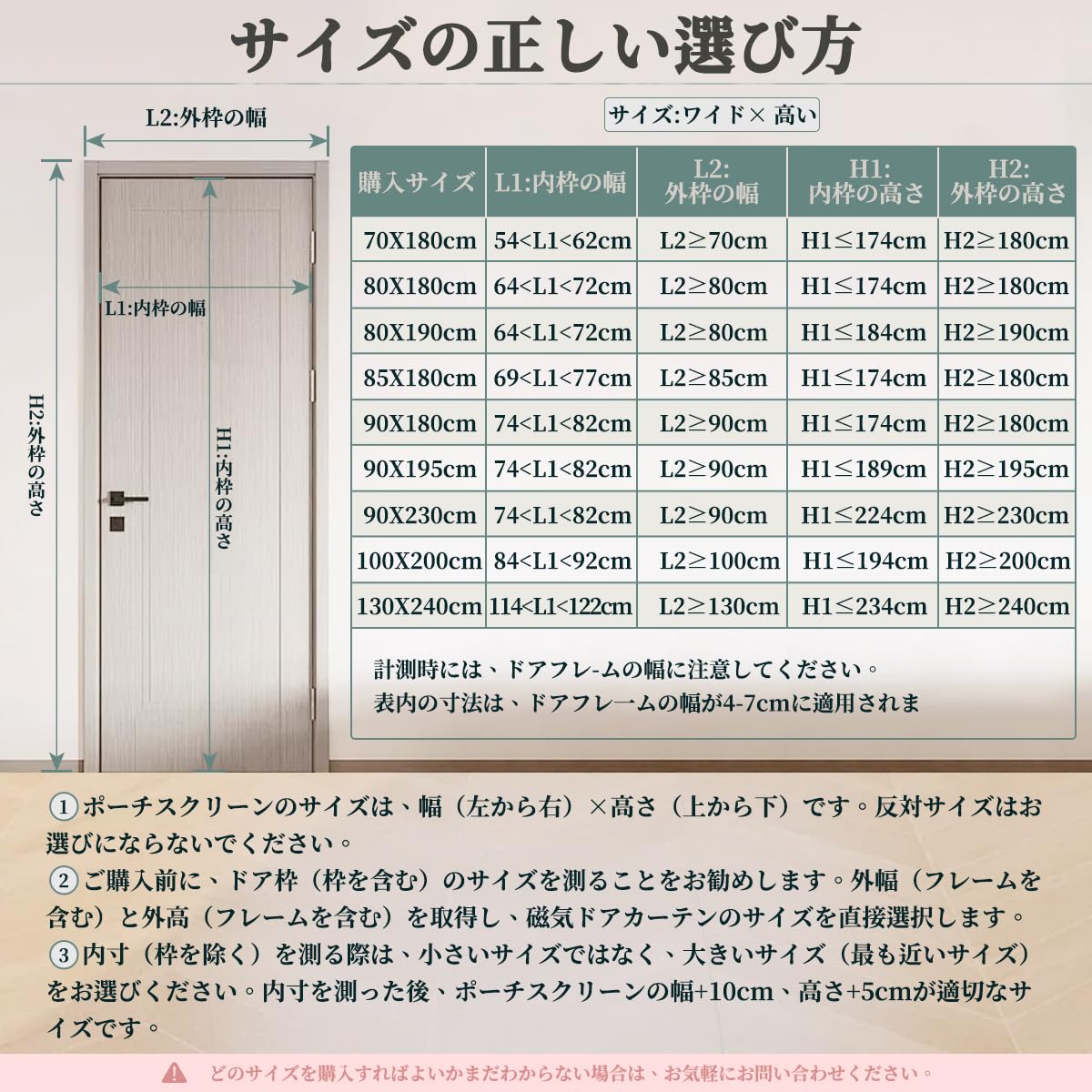 Amazon | 網戸 マグネット 玄関網戸カーテン 簡易 玄関 網戸 後付け