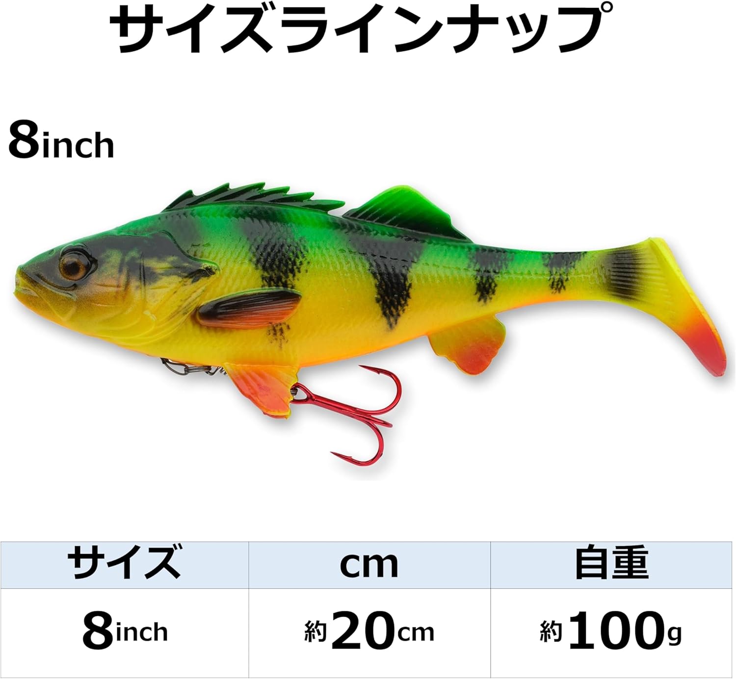 Savage Gear 4D Line Thru Perch Fishing Soft Bait