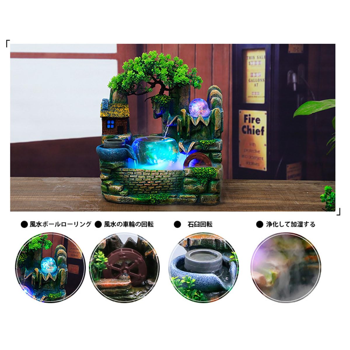 LED照明付き 水槽用模型 噴水オブジェ Amazon.co.jp: 卓上噴水 ミニ滝 卓上 LEDライト付き 水槽像付き