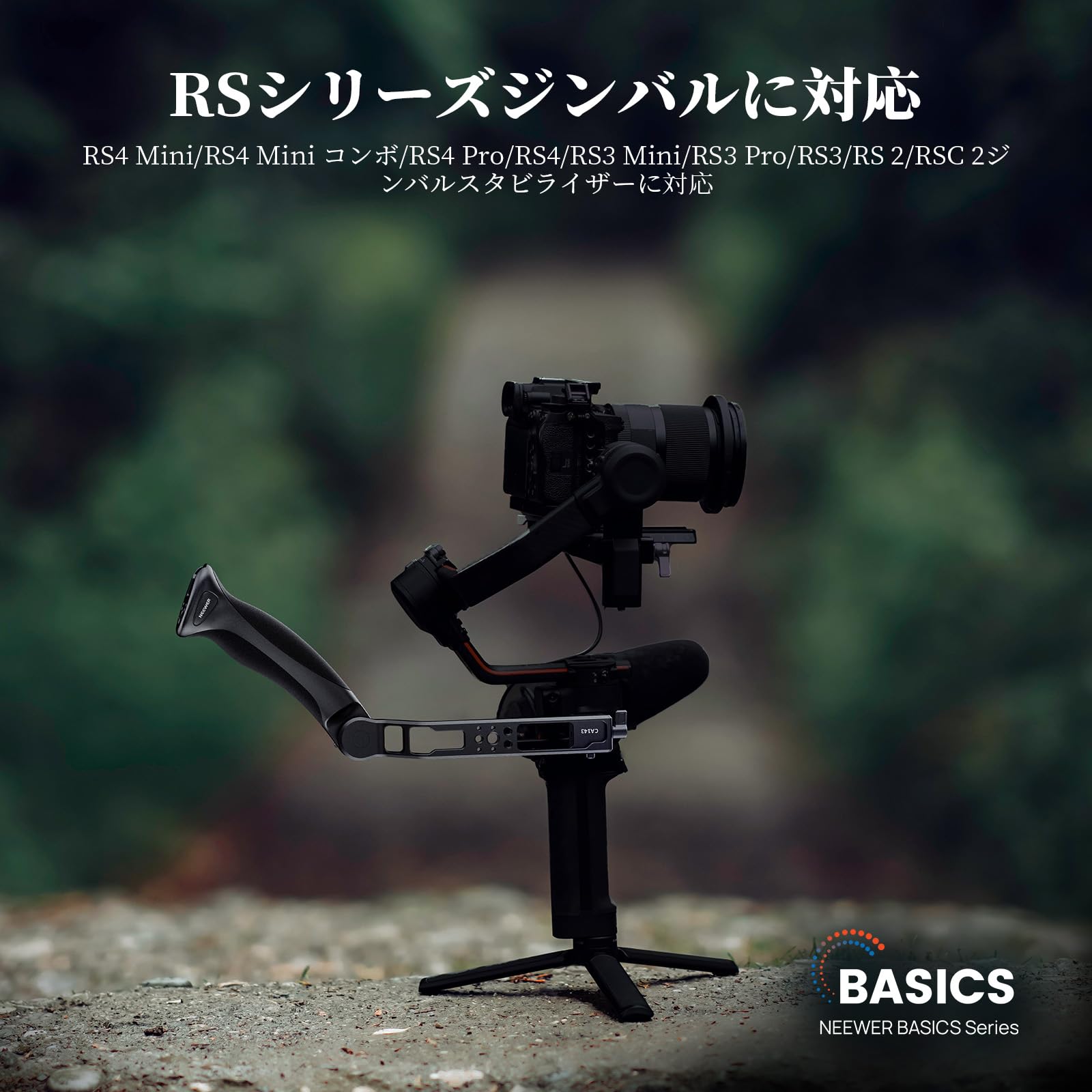Amazon | NEEWER BASIC ジンバルスリングハンドルグリップ 調整可能