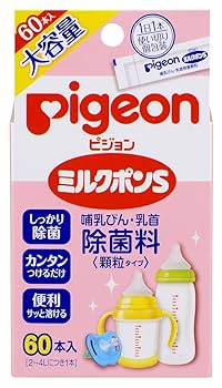 Amazon.co.jp: ピジョン ミルクポンS 60本入 : ベビー＆マタニティ
