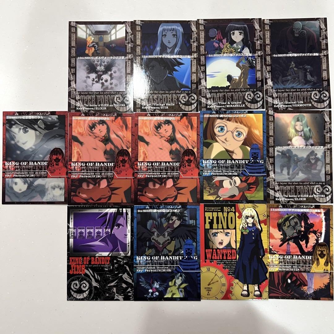 Amazon.co.jp: 王ドロボウ JING トレーディングカード 13枚 KE9 : おもちゃ