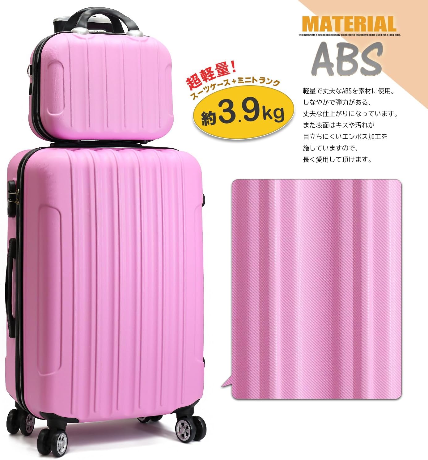 Amazon | [トランスポーター] 【軽量・親子セット】スーツケース